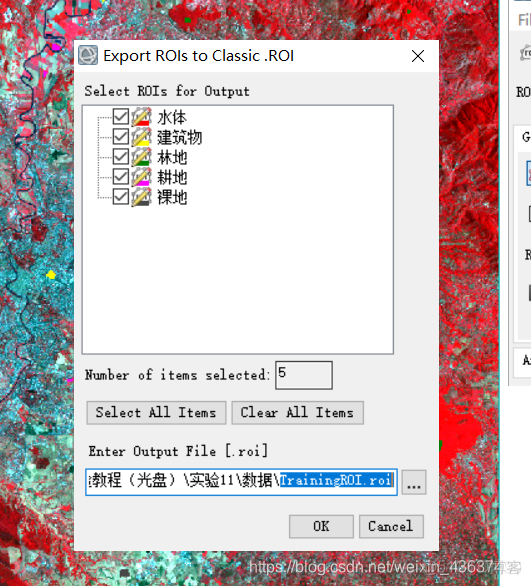 ENVI深度学习图像分类 envi分类处理步骤_混淆矩阵_03