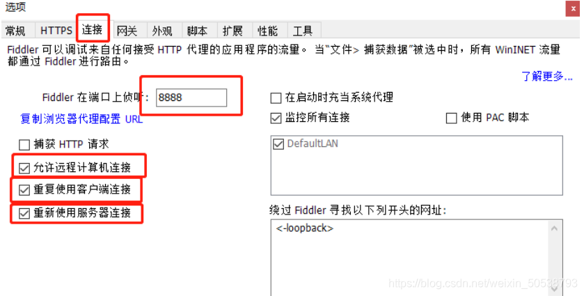 网络调试精灵ios 网络调试精灵使用教程,网络调试精灵ios 网络调试精灵使用教程_IP_02,第2张