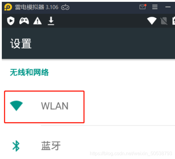 网络调试精灵ios 网络调试精灵使用教程,网络调试精灵ios 网络调试精灵使用教程_测试类型_04,第4张