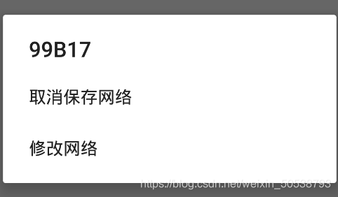 网络调试精灵ios 网络调试精灵使用教程,网络调试精灵ios 网络调试精灵使用教程_网络连接_06,第6张