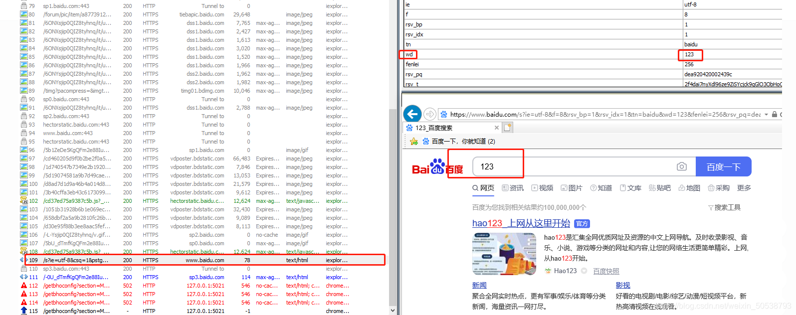 网络调试精灵ios 网络调试精灵使用教程,网络调试精灵ios 网络调试精灵使用教程_IP_14,第14张