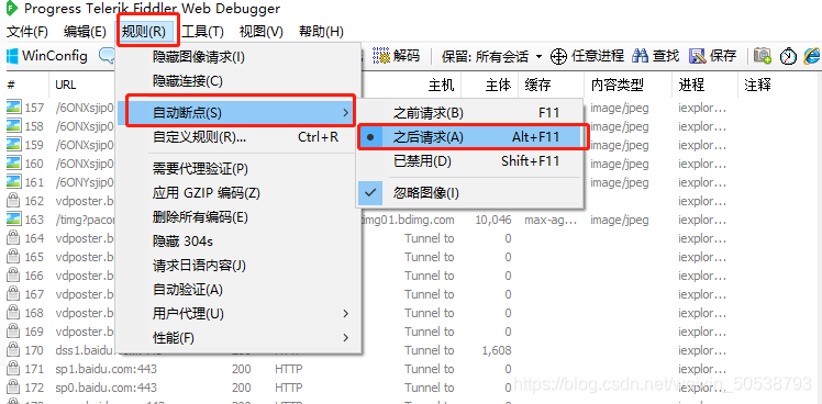 网络调试精灵ios 网络调试精灵使用教程,网络调试精灵ios 网络调试精灵使用教程_网络调试精灵ios_20,第20张