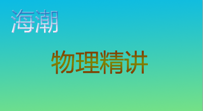 如何判断容器是基于什么系统的码 判断容器形状 初中物理_归零