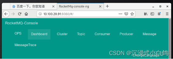 centos部署rocketMQ单节点 rocketmq搭建集群_linux_08