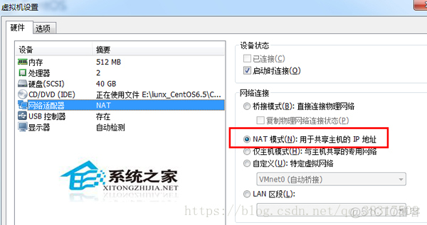 centos7 network 起不来 centos7 network.service failed_重启_02