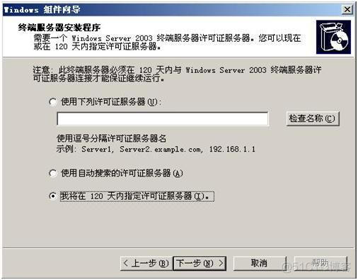 Windows Server2019多用户调用GPU windows server 多用户登陆_最大连接数_03