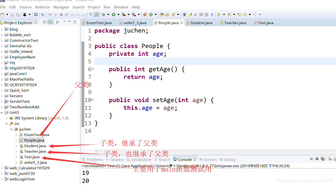 swift 有参有返回值的闭包 java有参有返回值方法调用,swift 有参有返回值的闭包 java有参有返回值方法调用_swift 有参有返回值的闭包,第1张