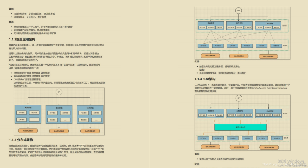 springcloudalibaba与seata版本对应 springcloudalibaba用的多吗_java_09