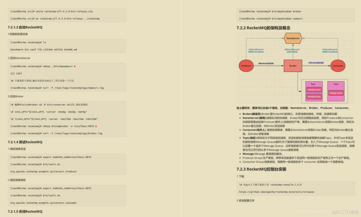 springcloudalibaba与seata版本对应 springcloudalibaba用的多吗_负载均衡_20