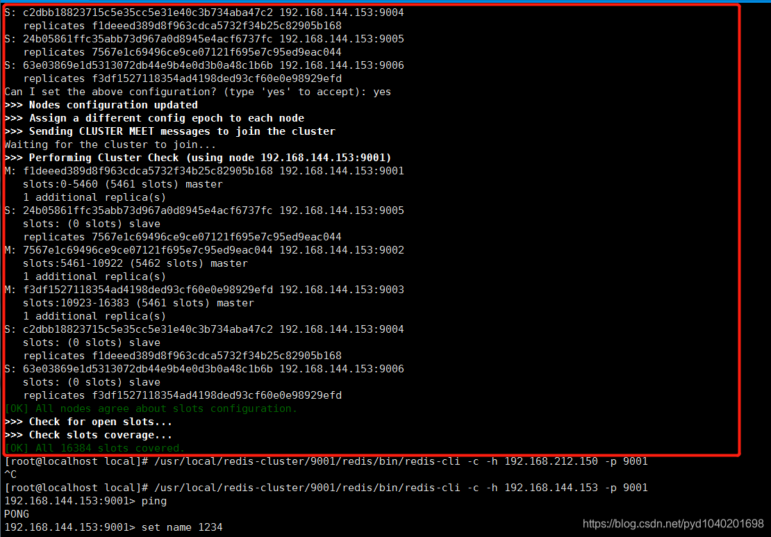 redis集群总线端口怎么开放 redis 集群端口_redis集群总线端口怎么开放_03