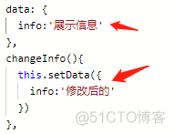 JavaScript语言在小程序 小程序jscode_开发者_02