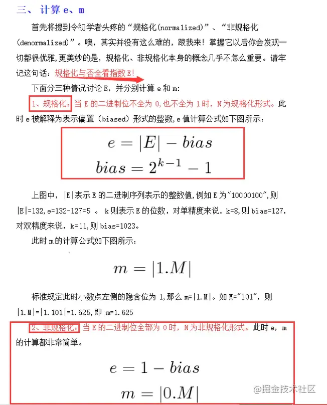 JavaScript实现图片格式转换png js将图片转换成二进制,JavaScript实现图片格式转换png js将图片转换成二进制_数据_09,第9张