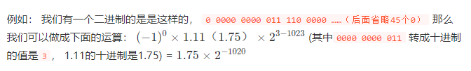 JavaScript实现图片格式转换png js将图片转换成二进制,JavaScript实现图片格式转换png js将图片转换成二进制_进制_10,第10张