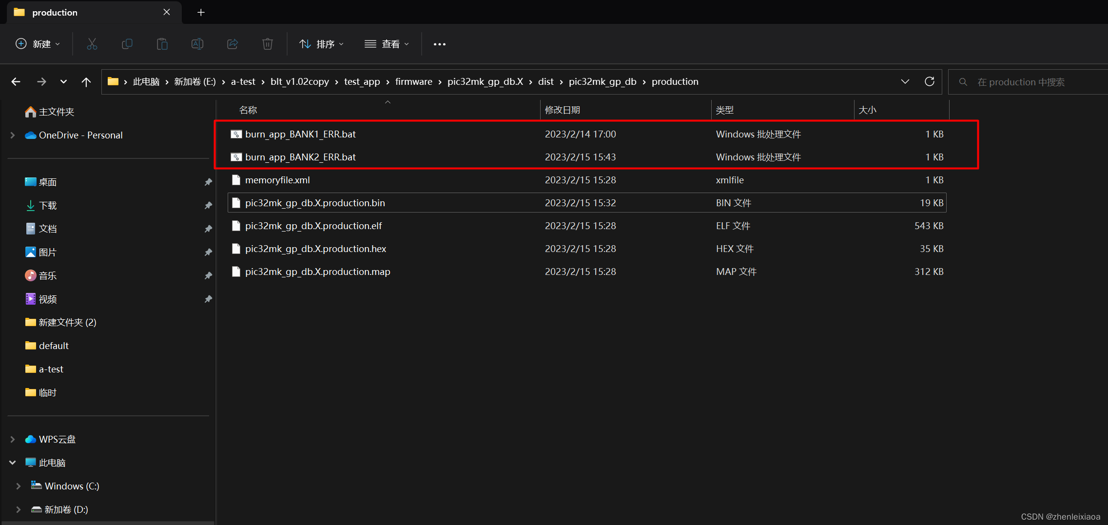 BIOS串口设置在哪 串口bootloader_物联网_06