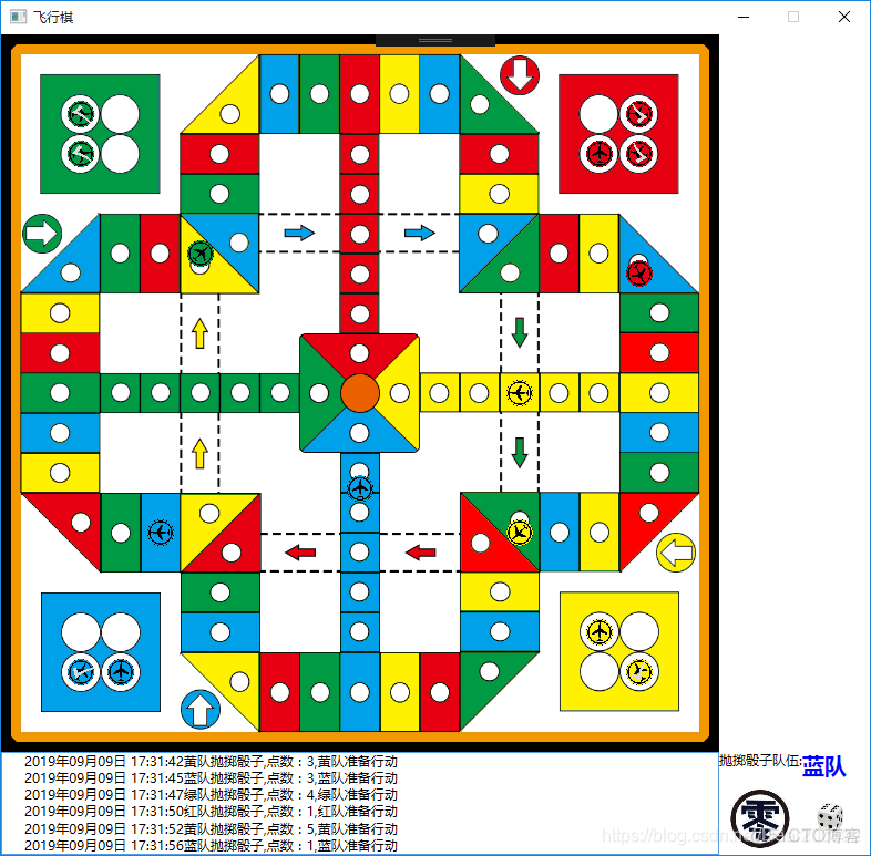 Android 飞行棋 飞行棋游戏软件_WPF_06