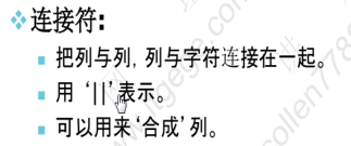 mysql虚拟列 json 可以修改吗 虚拟sql数据库操作,mysql虚拟列 json 可以修改吗 虚拟sql数据库操作_双引号_19,第19张