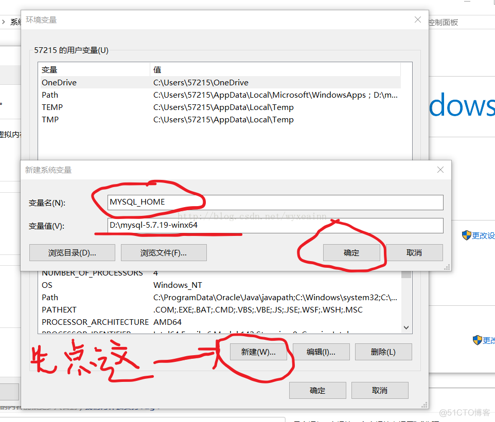 mysql驱动和对应版本 mysql5.7对应的驱动程序版本_c/c++_05