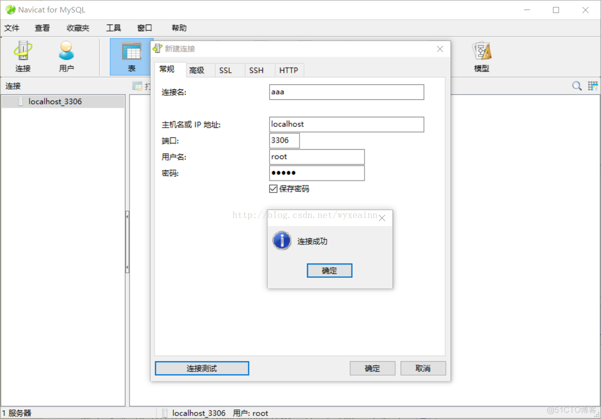 mysql驱动和对应版本 mysql5.7对应的驱动程序版本_操作系统_11