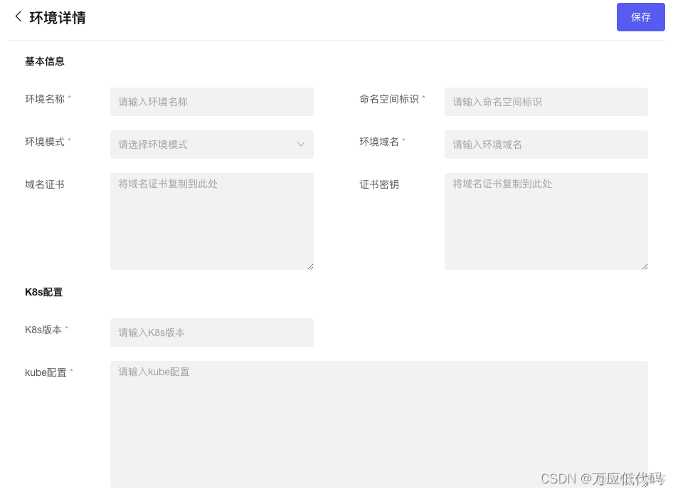 和新能源汽车相关的springcloud项目 新能源汽车平台开发_数据源_41