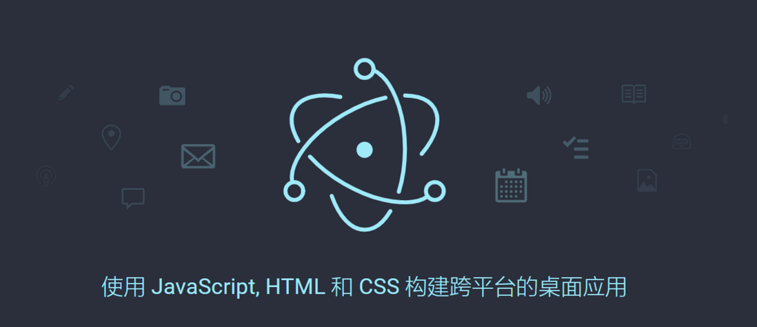 electron支持jquery electron html5,electron支持jquery electron html5_sed,第1张