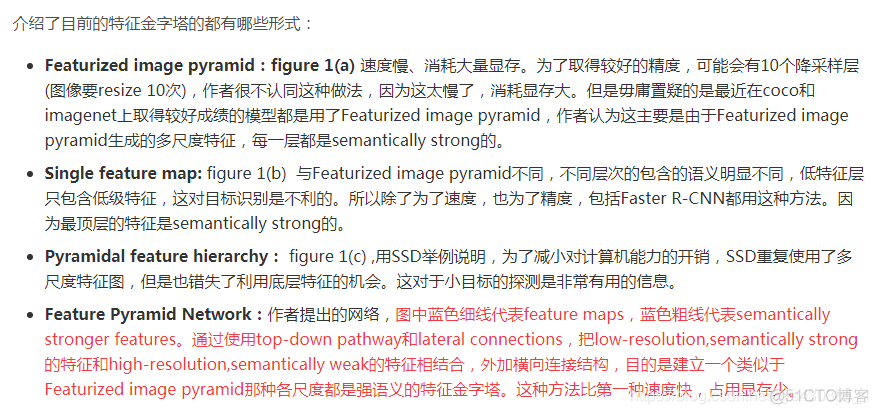 seamlessClone 特征融合 特征融合层_.net_05