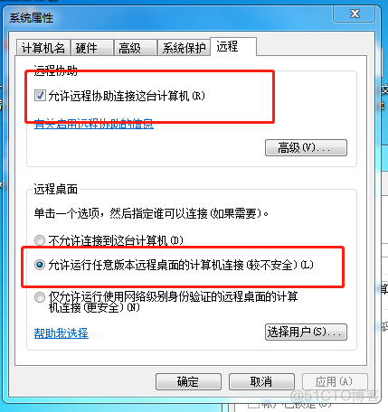 remote desktop services不能自动 remote desktop services 无法开启_Desktop_02