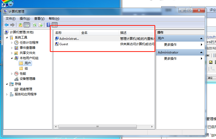 remote desktop services不能自动 remote desktop services 无法开启_重启_03