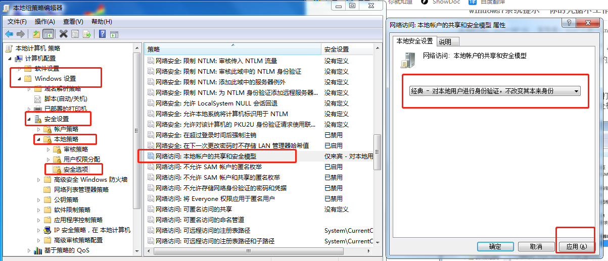 remote desktop services不能自动 remote desktop services 无法开启_Windows_05