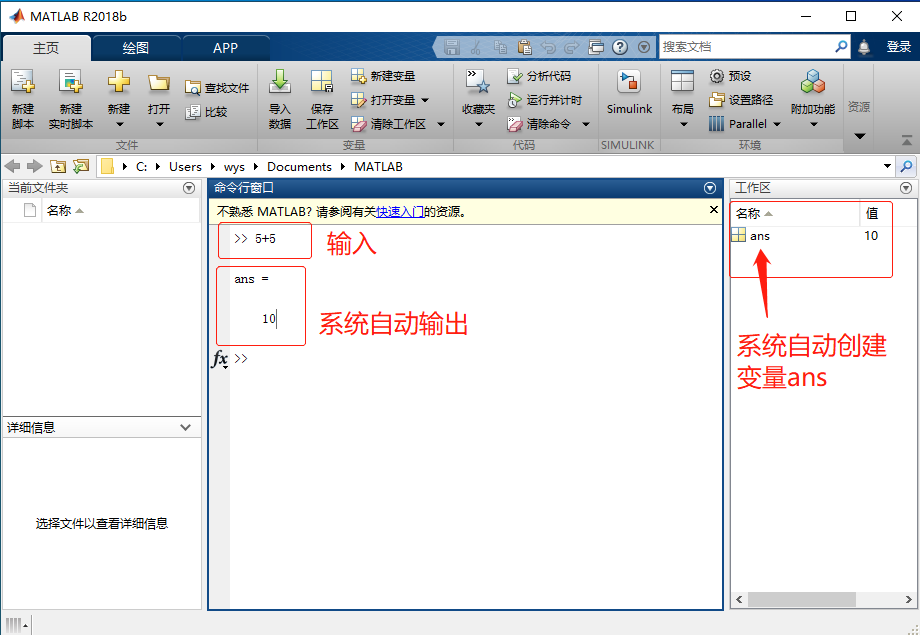 matlab nnstart计算权重 matlab n