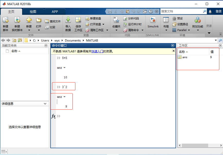 matlab nnstart计算权重 matlab n