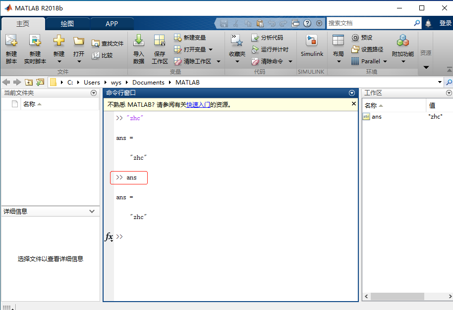 matlab nnstart计算权重 matlab n