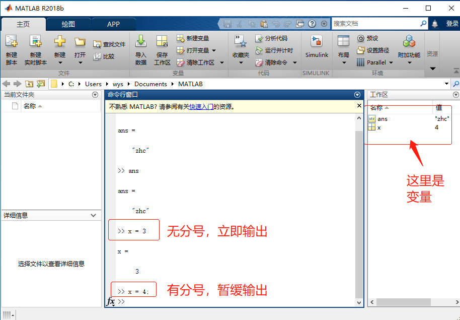 matlab nnstart计算权重 matlab n