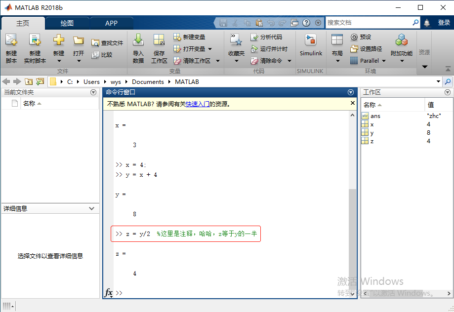 matlab nnstart计算权重 matlab n