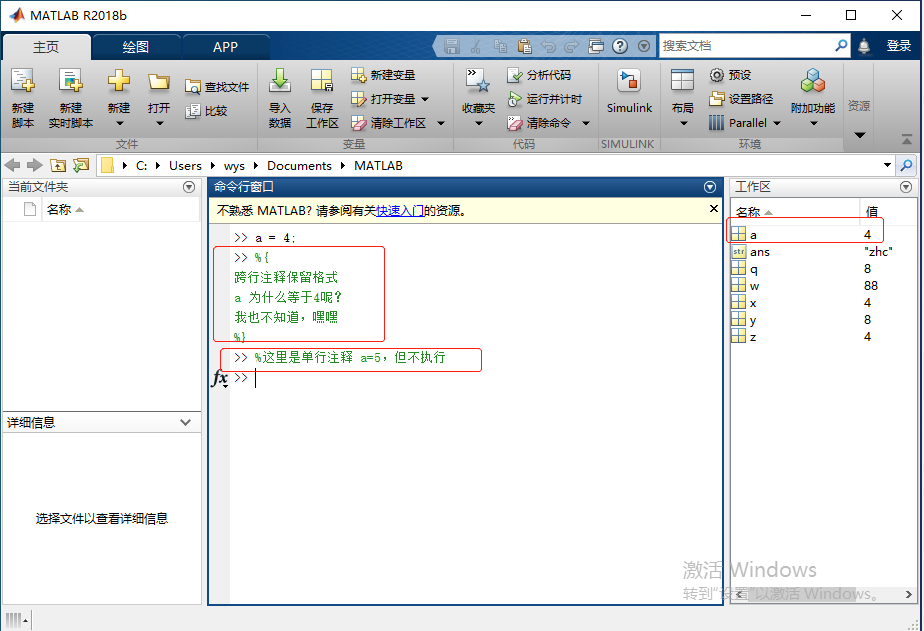 matlab nnstart计算权重 matlab n