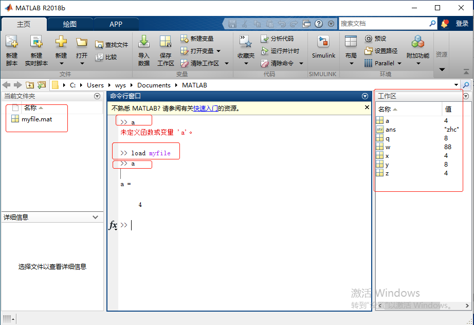 matlab nnstart计算权重 matlab n