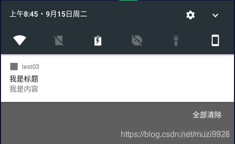 Android 点击事件响应慢 android双击事件响应_android studio_02