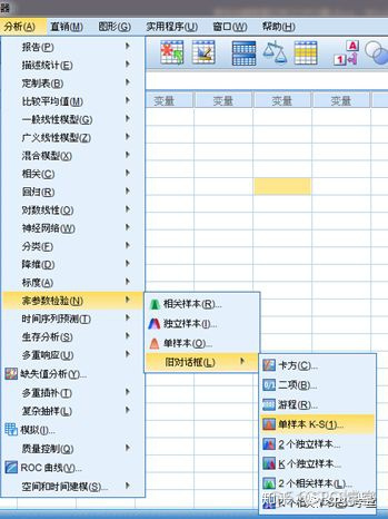 独立性检验t检验python 独立t检验spss_t检验自由度的意义_04