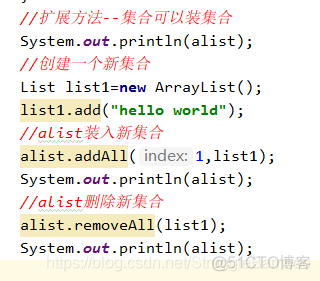 除了基本类型所有的java变量都是对象 java中所有类的基础类_除了基本类型所有的java变量都是对象_07