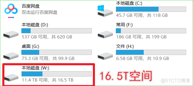 查看 MySQL server ids 查看云盘照片_查看 MySQL server ids_02