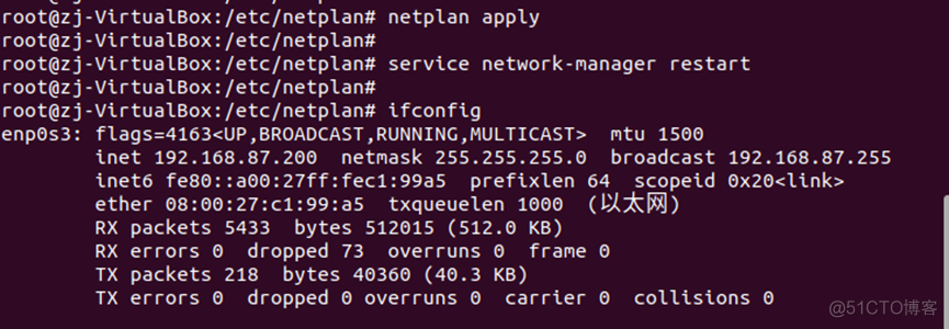 ubuntu server kvm 安装 ubuntu20 kvm_服务器_10