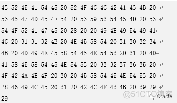 system表空间查看 system 表空间_system表空间查看_10