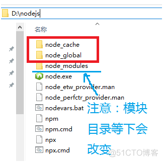 npm 下载 axios安装教程 npm怎么安装_npm 下载 axios安装教程_13