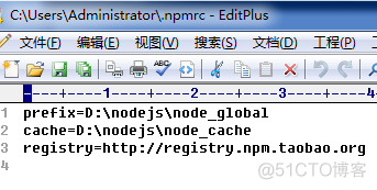 npm 下载 axios安装教程 npm怎么安装_NPM_18