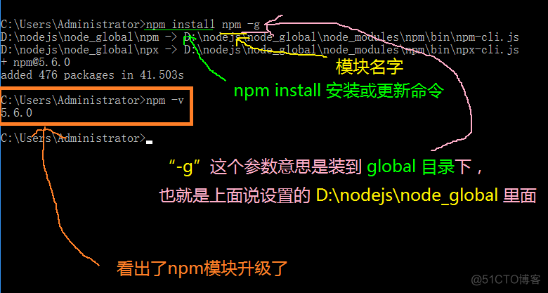 npm 下载 axios安装教程 npm怎么安装_NPM_22