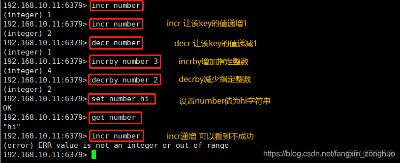 怎么在redis新增时选择保存在那个db上 redis新增数据类型_数据类型_03