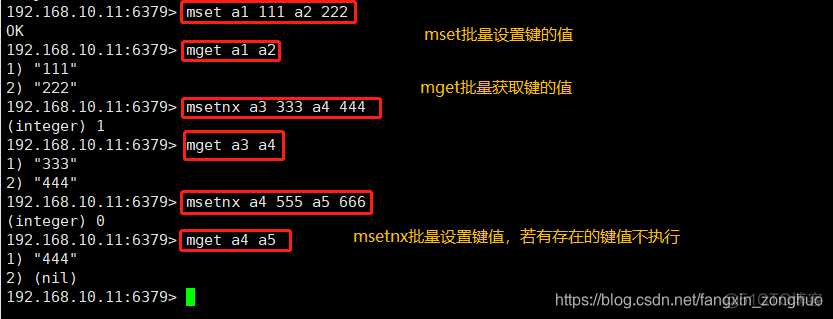 怎么在redis新增时选择保存在那个db上 redis新增数据类型_数据类型_07