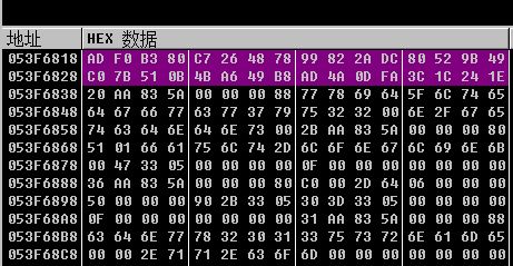 java企业微信通知解密后 企业微信pc版数据库解密_逆向_07