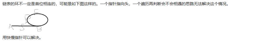 头歌实践平台JAVA基础答案 头歌educoder数据结构答案_链表_02