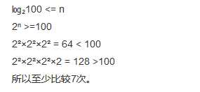 头歌实践平台JAVA基础答案 头歌educoder数据结构答案_结点_10